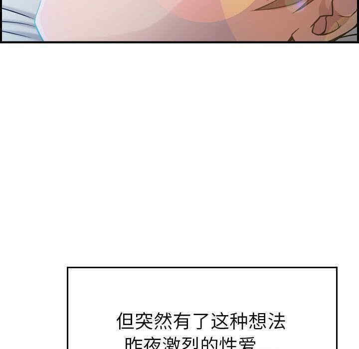 韩国漫画燃烧韩漫_燃烧-第9话在线免费阅读-韩国漫画-第18张图片