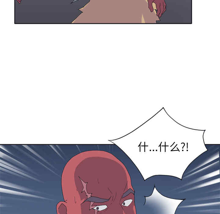 韩国漫画15少女漂流记韩漫_15少女漂流记-第22话在线免费阅读-韩国漫画-第39张图片