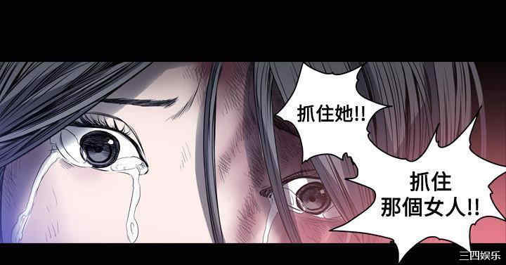 韩国漫画天真坏女孩韩漫_天真坏女孩-第42话在线免费阅读-韩国漫画-第14张图片