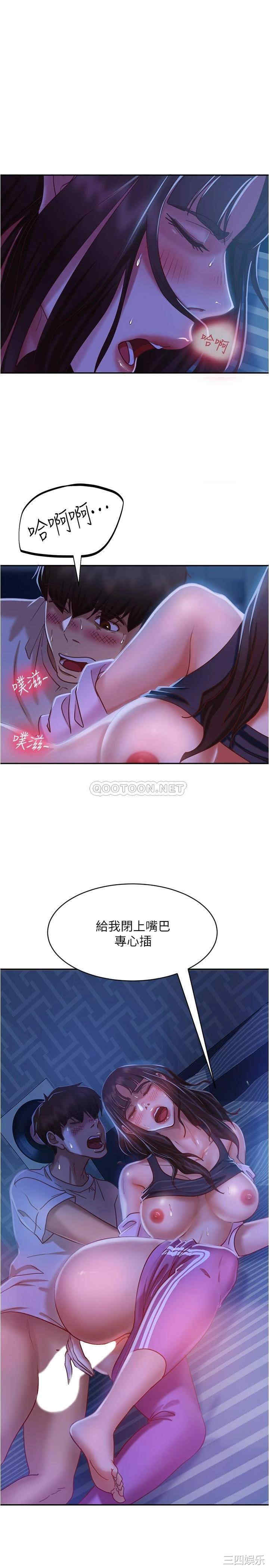 韩国漫画韩漫_不良女房客-第19话在线免费阅读-韩国漫画-第1张图片