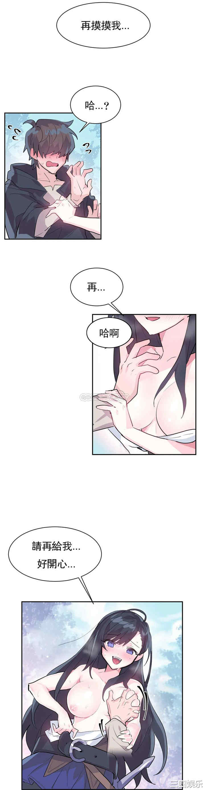 韩国漫画爱爱仙境韩漫_爱爱仙境-第2话在线免费阅读-韩国漫画-第7张图片