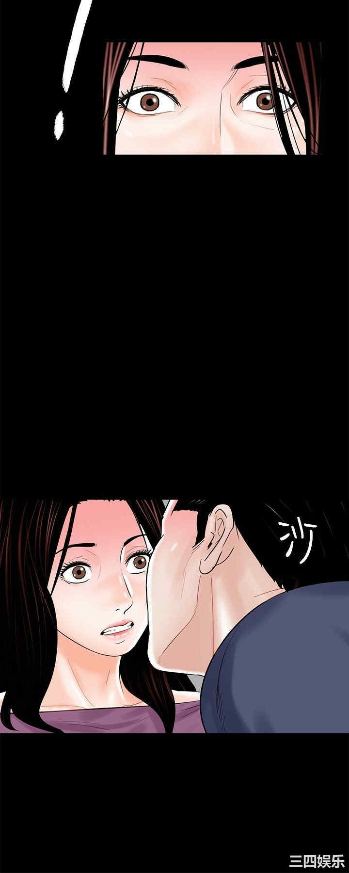 韩国漫画梦魇韩漫_梦魇-第10话在线免费阅读-韩国漫画-第12张图片