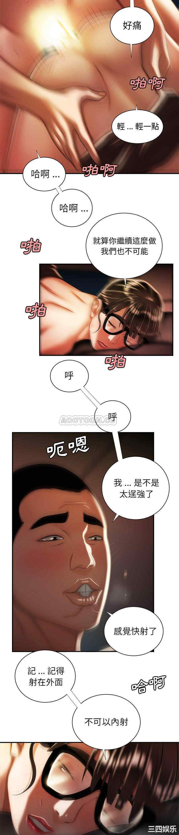 韩国漫画致命牢笼/绝命陷阱韩漫_致命牢笼/绝命陷阱-第49话在线免费阅读-韩国漫画-第19张图片