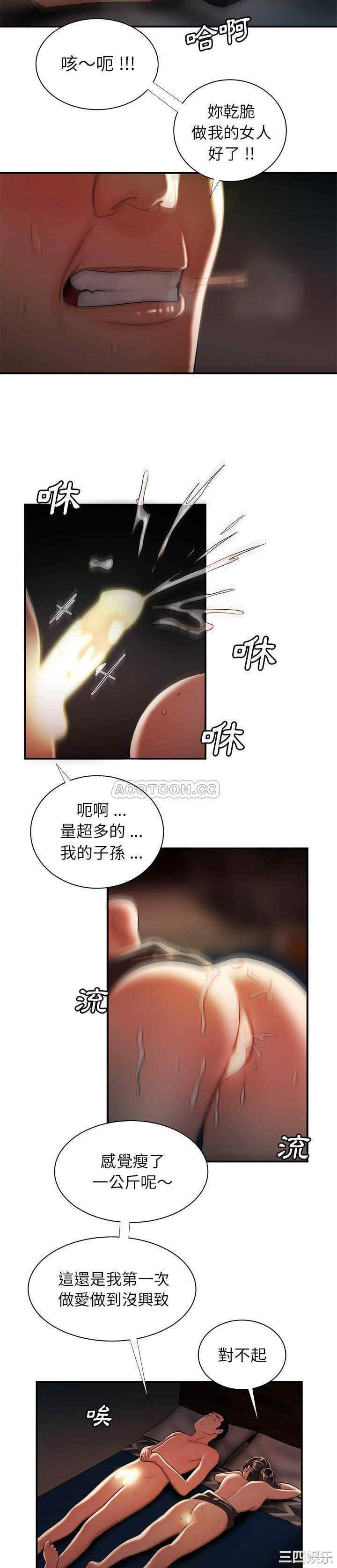 韩国漫画致命牢笼/绝命陷阱韩漫_致命牢笼/绝命陷阱-第49话在线免费阅读-韩国漫画-第20张图片