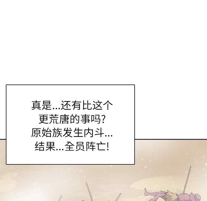 韩国漫画15少女漂流记韩漫_15少女漂流记-第22话在线免费阅读-韩国漫画-第45张图片