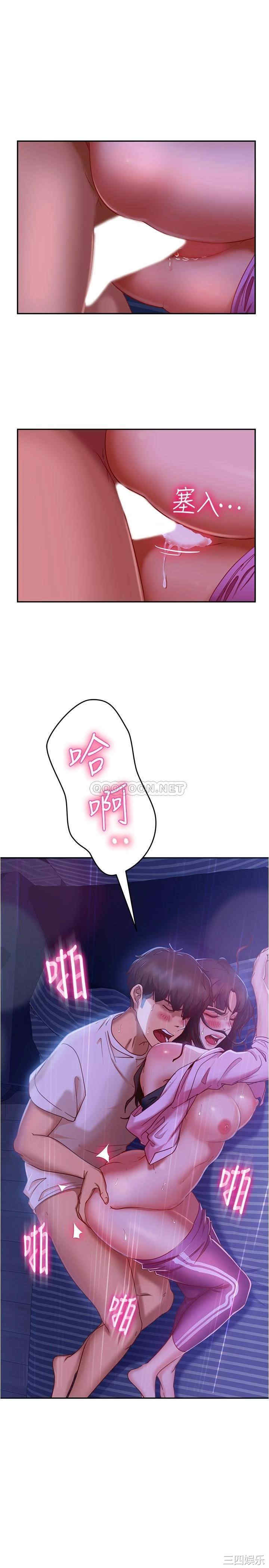 韩国漫画韩漫_不良女房客-第19话在线免费阅读-韩国漫画-第3张图片