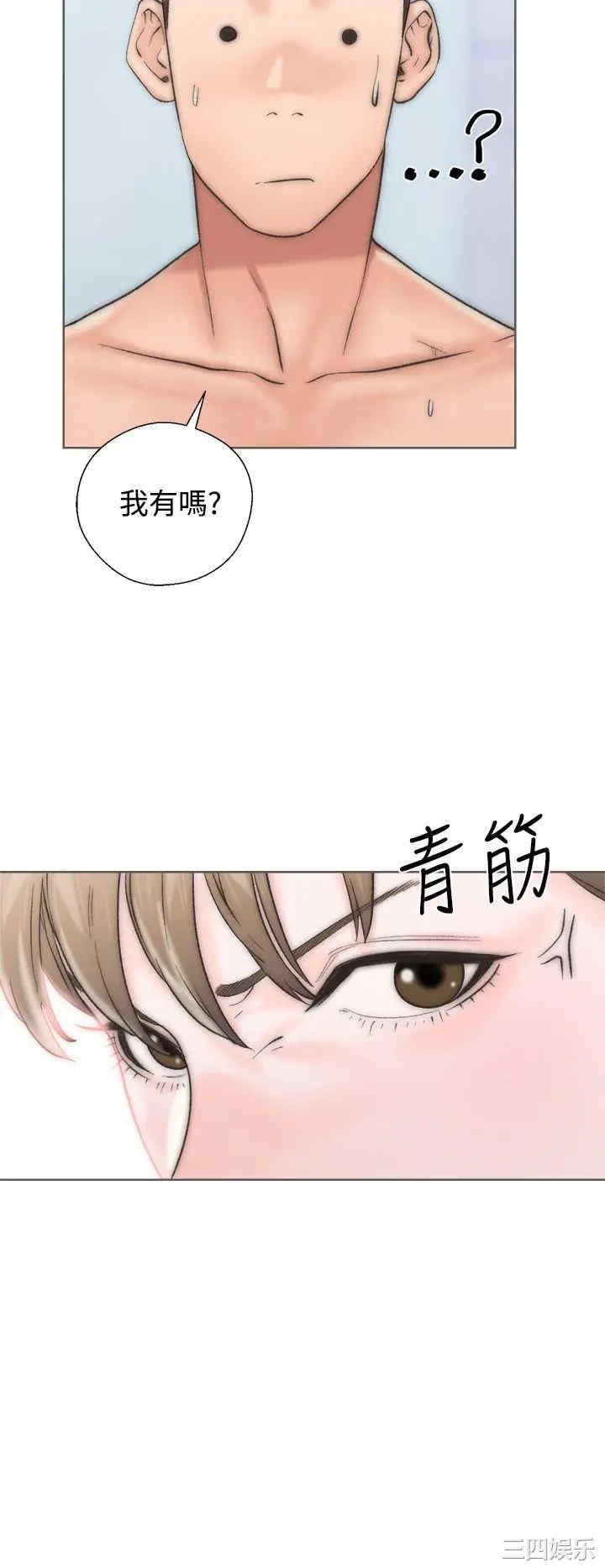 韩国漫画青春:逆龄小鲜肉韩漫_青春:逆龄小鲜肉-第2话在线免费阅读-韩国漫画-第32张图片