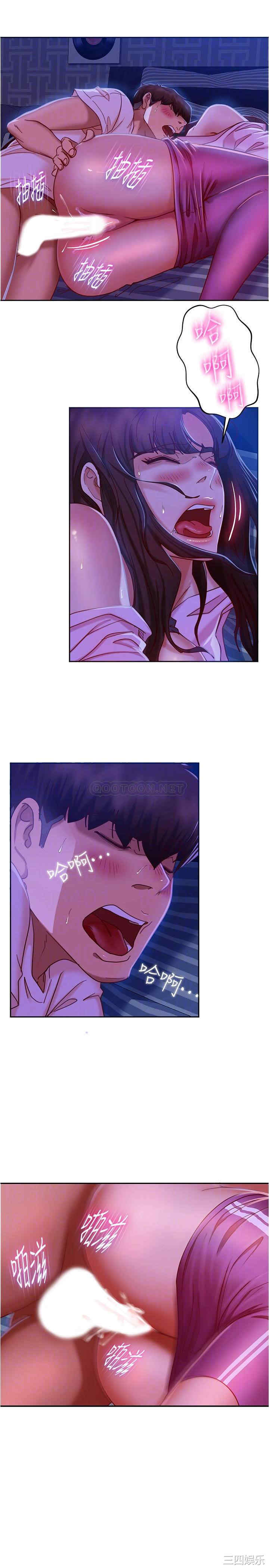 韩国漫画韩漫_不良女房客-第19话在线免费阅读-韩国漫画-第4张图片