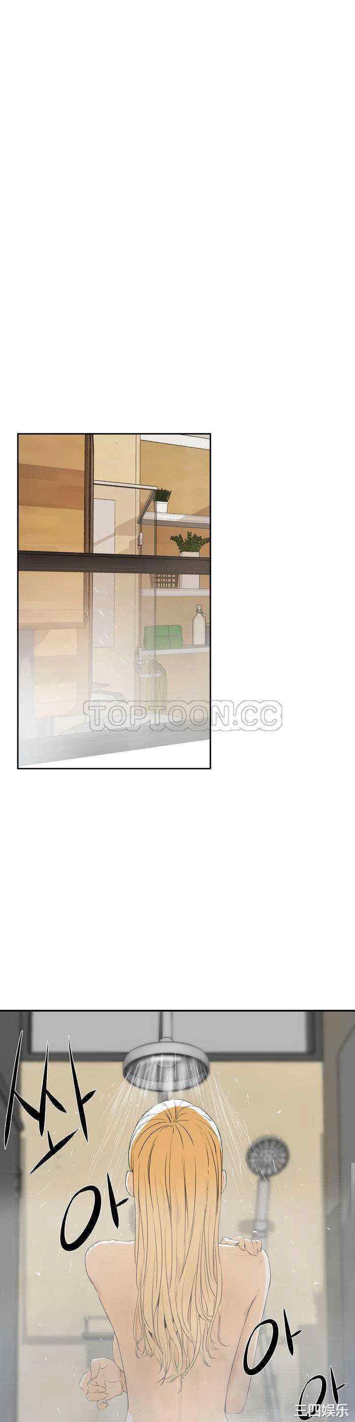 韩国漫画性教育韩漫_性教育-第8话在线免费阅读-韩国漫画-第1张图片