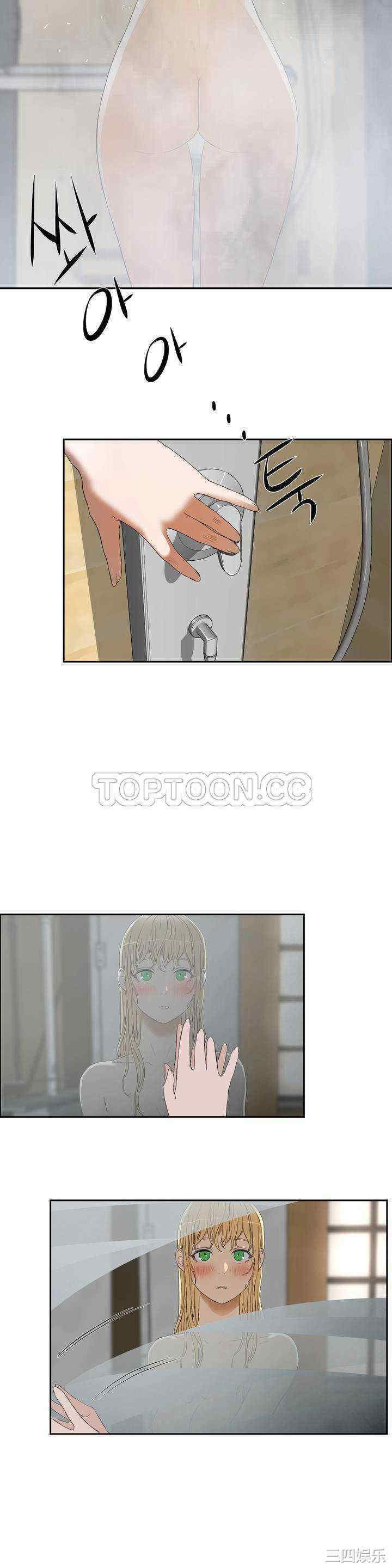 韩国漫画性教育韩漫_性教育-第8话在线免费阅读-韩国漫画-第2张图片