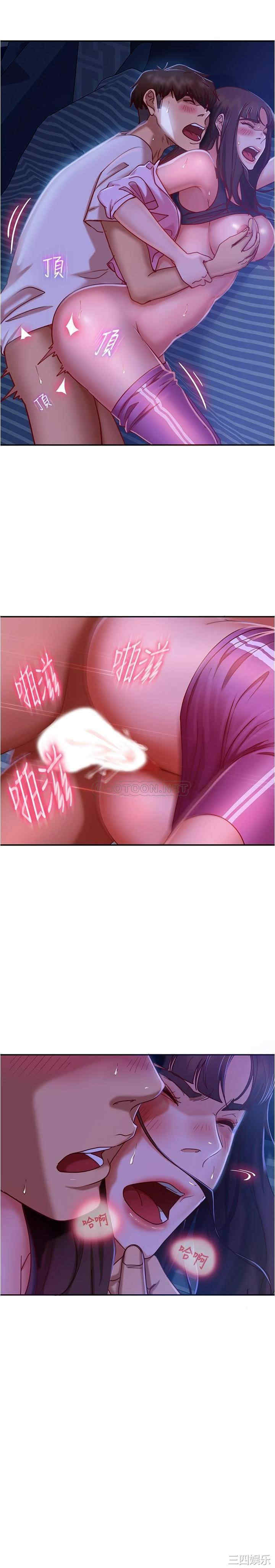 韩国漫画韩漫_不良女房客-第19话在线免费阅读-韩国漫画-第5张图片