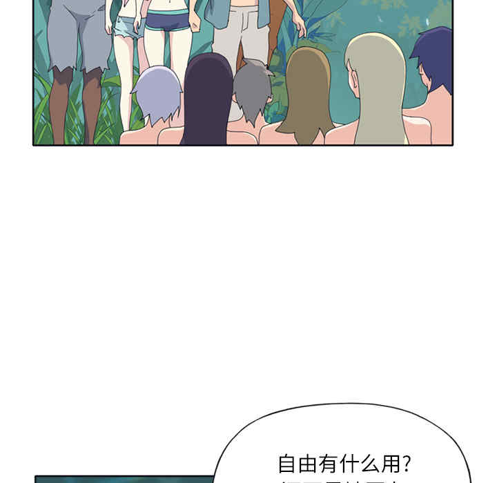 韩国漫画15少女漂流记韩漫_15少女漂流记-第22话在线免费阅读-韩国漫画-第50张图片