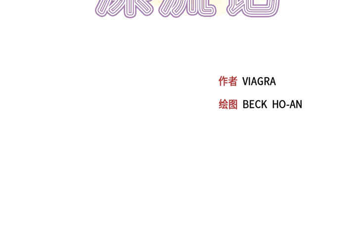 韩国漫画15少女漂流记韩漫_15少女漂流记-第37话在线免费阅读-韩国漫画-第3张图片
