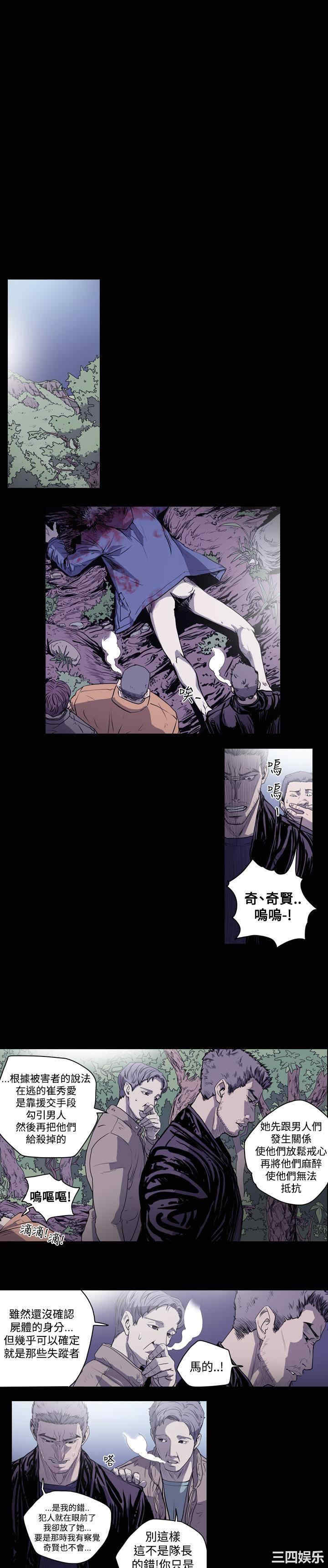 韩国漫画天真坏女孩韩漫_天真坏女孩-第42话在线免费阅读-韩国漫画-第19张图片