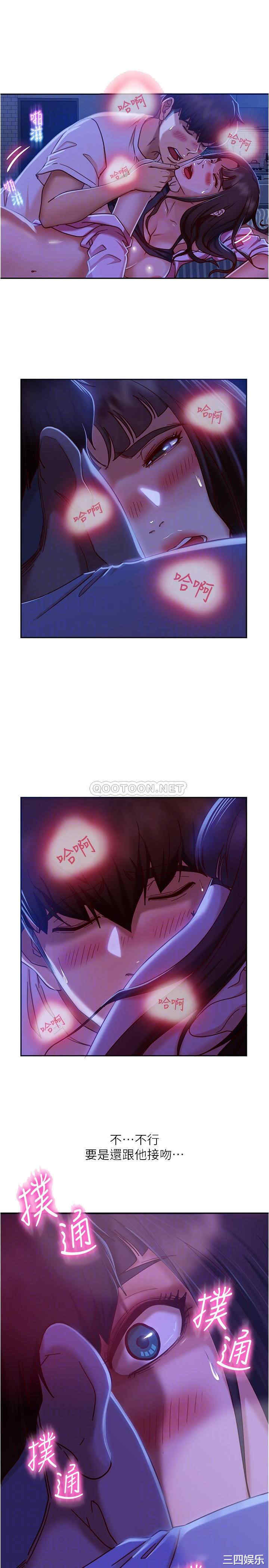 韩国漫画韩漫_不良女房客-第19话在线免费阅读-韩国漫画-第6张图片