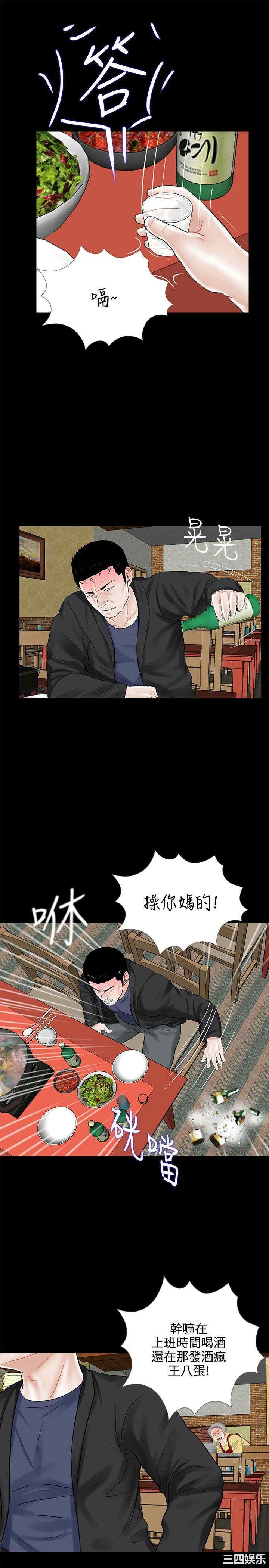 韩国漫画梦魇韩漫_梦魇-第10话在线免费阅读-韩国漫画-第19张图片