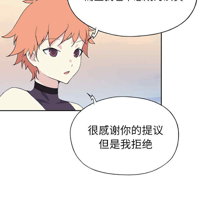 韩国漫画15少女漂流记韩漫_15少女漂流记-第37话在线免费阅读-韩国漫画-第6张图片
