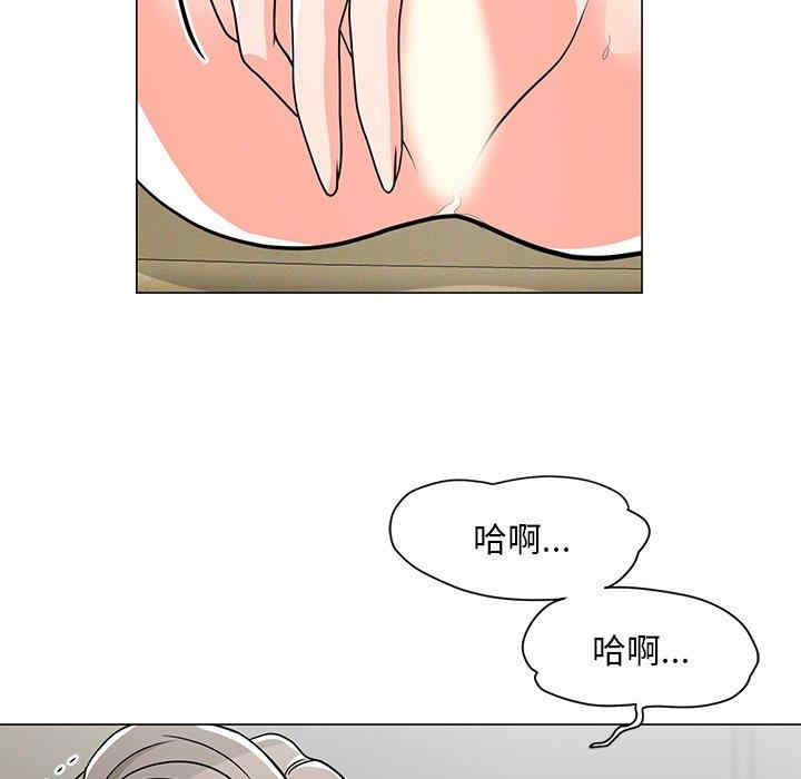 韩国漫画我家的女人们/儿子的乐园韩漫_我家的女人们/儿子的乐园-第6话在线免费阅读-韩国漫画-第73张图片