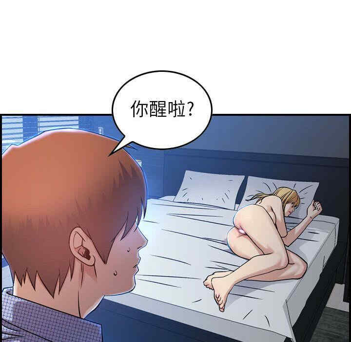 韩国漫画燃烧韩漫_燃烧-第9话在线免费阅读-韩国漫画-第32张图片