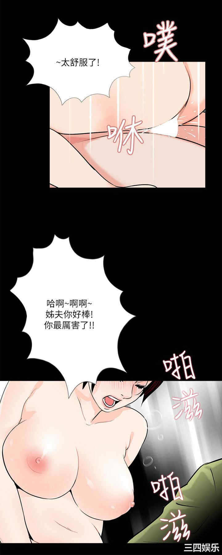 韩国漫画梦魇韩漫_梦魇-第35话在线免费阅读-韩国漫画-第19张图片