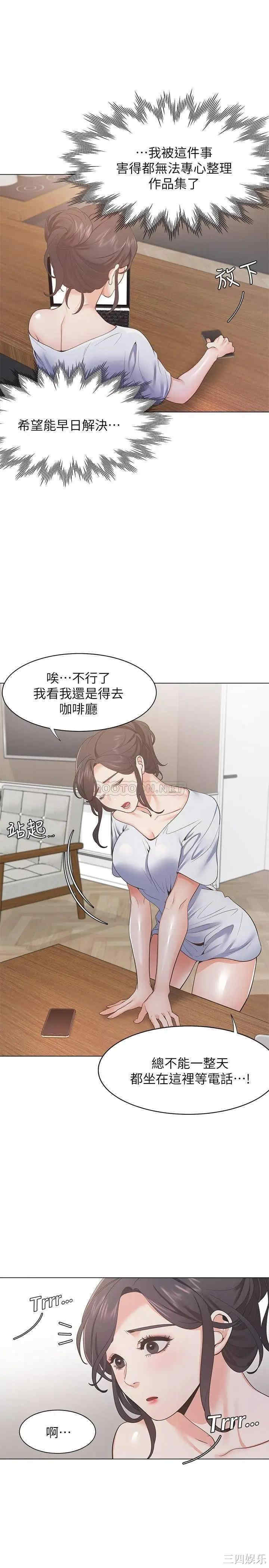 韩国漫画渴望：爱火难耐韩漫_渴望：爱火难耐-第23话在线免费阅读-韩国漫画-第27张图片