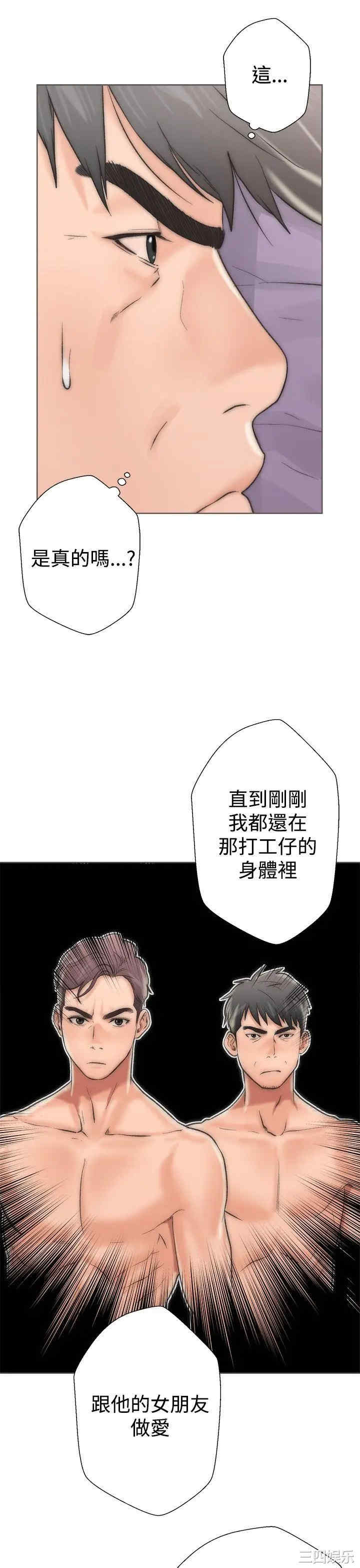 韩国漫画青春:逆龄小鲜肉韩漫_青春:逆龄小鲜肉-第2话在线免费阅读-韩国漫画-第39张图片