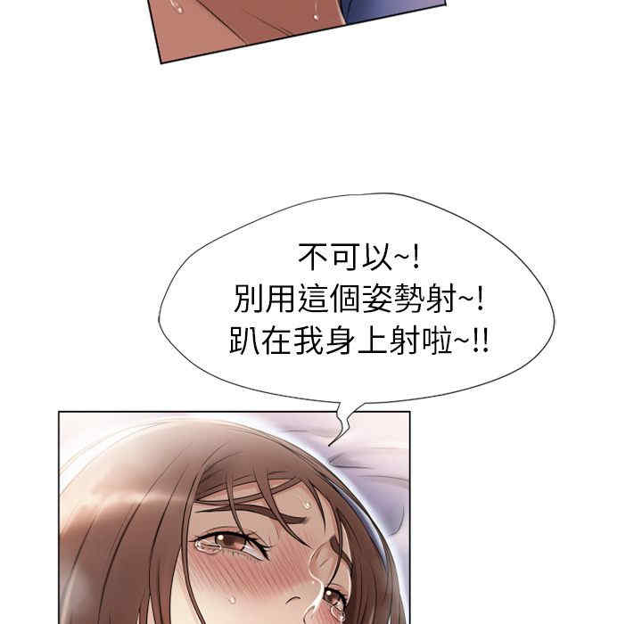 韩国漫画湿乐园韩漫_湿乐园-第10话在线免费阅读-韩国漫画-第55张图片