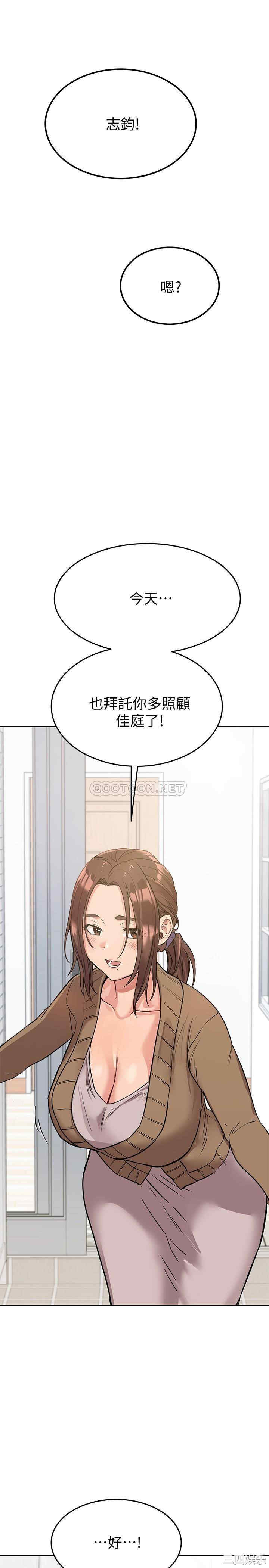 韩国漫画要对妈妈保密唷韩漫_要对妈妈保密唷-第一话在线免费阅读-韩国漫画-第37张图片