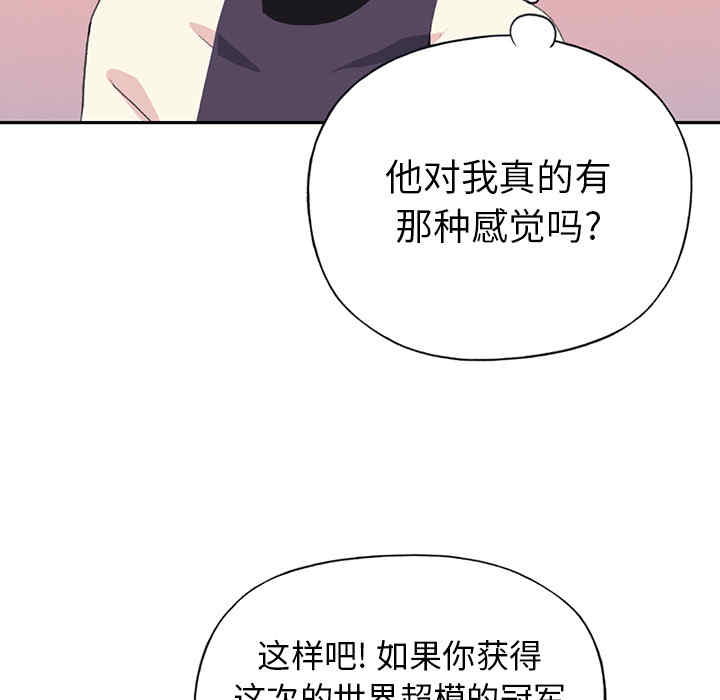 韩国漫画15少女漂流记韩漫_15少女漂流记-第37话在线免费阅读-韩国漫画-第11张图片