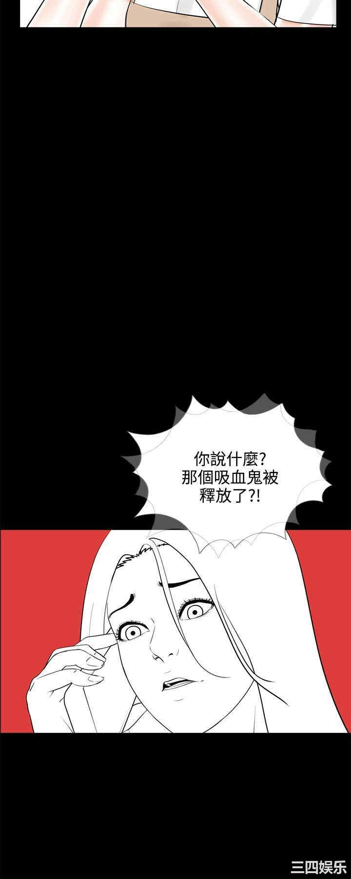 韩国漫画梦魇韩漫_梦魇-第10话在线免费阅读-韩国漫画-第22张图片