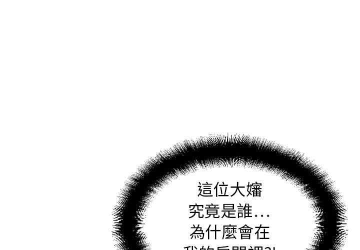 韩国漫画湿乐园韩漫_湿乐园-第5话在线免费阅读-韩国漫画-第1张图片