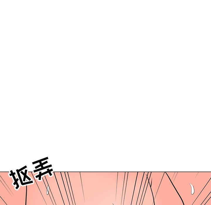 韩国漫画我家的女人们/儿子的乐园韩漫_我家的女人们/儿子的乐园-第6话在线免费阅读-韩国漫画-第77张图片