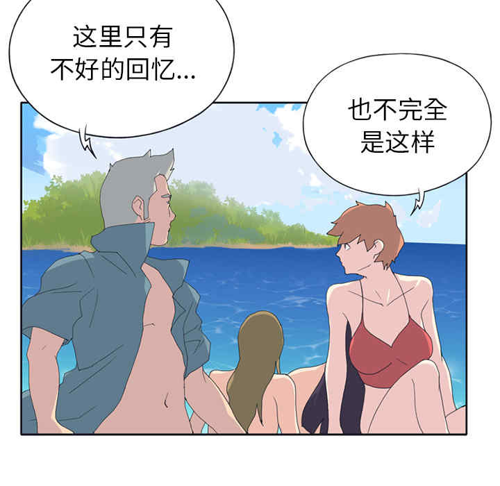 韩国漫画15少女漂流记韩漫_15少女漂流记-第22话在线免费阅读-韩国漫画-第59张图片
