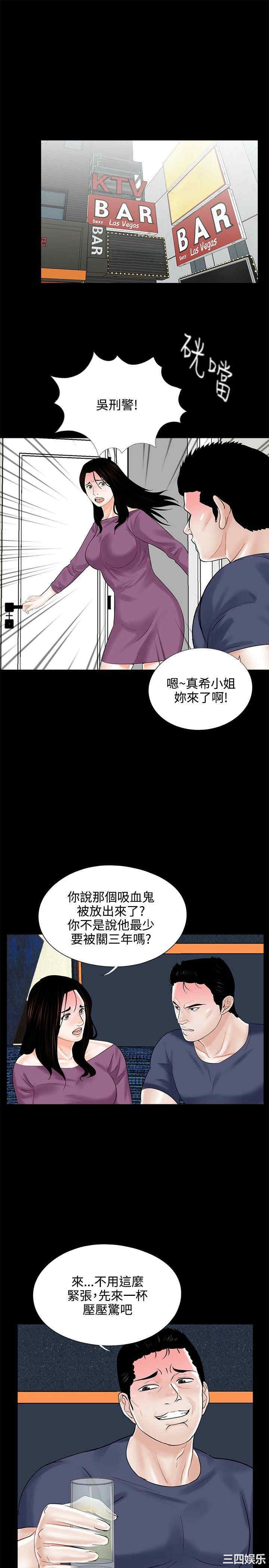 韩国漫画梦魇韩漫_梦魇-第10话在线免费阅读-韩国漫画-第23张图片