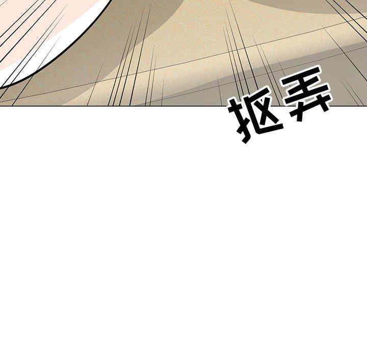 韩国漫画我家的女人们/儿子的乐园韩漫_我家的女人们/儿子的乐园-第6话在线免费阅读-韩国漫画-第79张图片