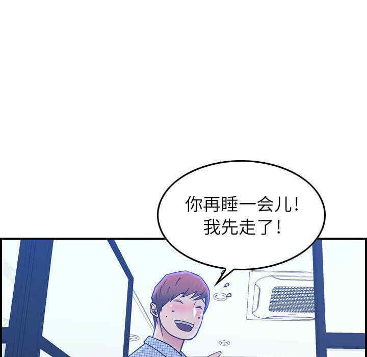 韩国漫画燃烧韩漫_燃烧-第9话在线免费阅读-韩国漫画-第37张图片