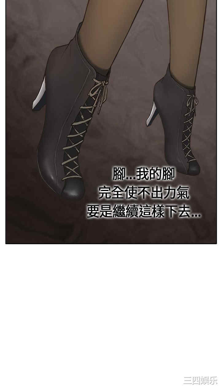 韩国漫画诗恩韩漫_诗恩-第一话在线免费阅读-韩国漫画-第2张图片