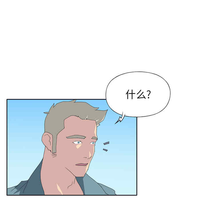 韩国漫画15少女漂流记韩漫_15少女漂流记-第22话在线免费阅读-韩国漫画-第60张图片