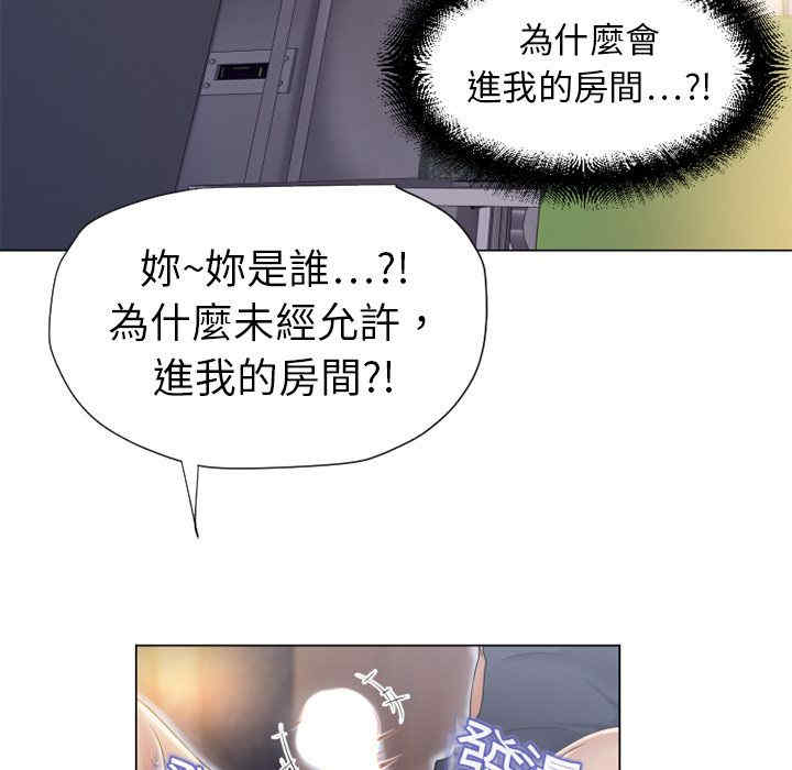 韩国漫画湿乐园韩漫_湿乐园-第5话在线免费阅读-韩国漫画-第5张图片