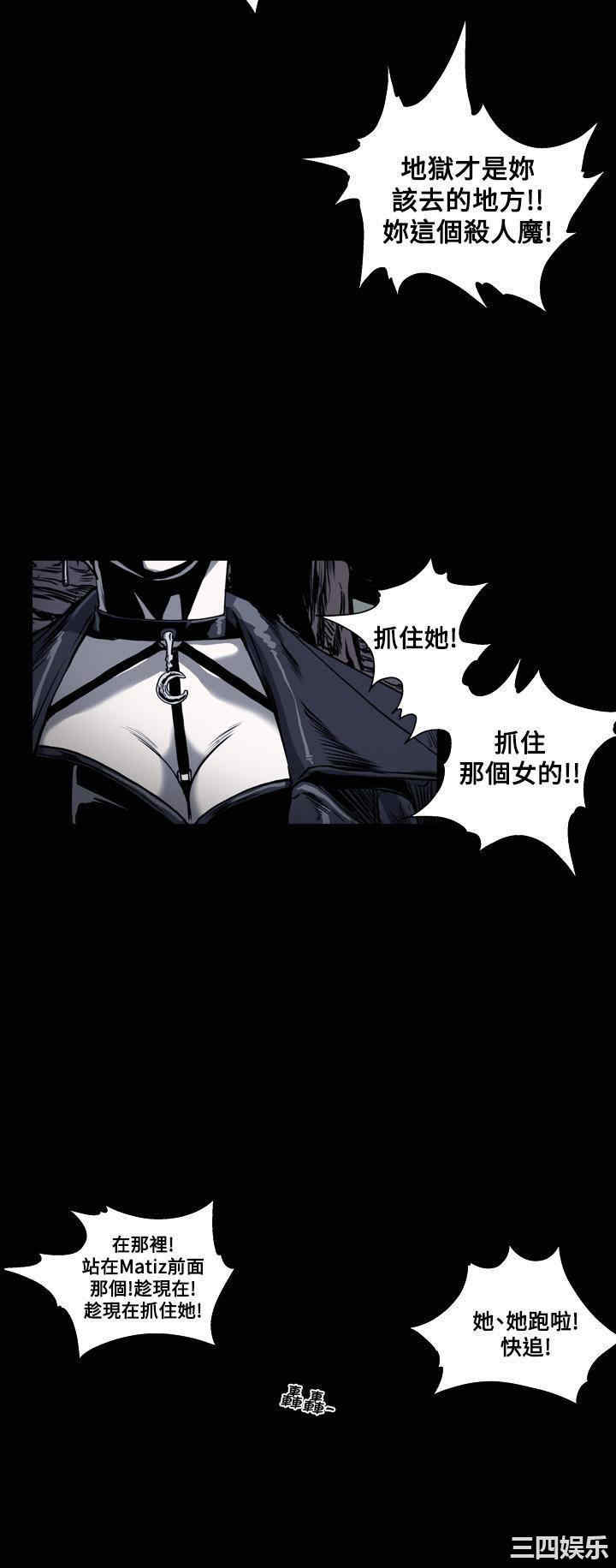 韩国漫画天真坏女孩韩漫_天真坏女孩-第42话在线免费阅读-韩国漫画-第23张图片
