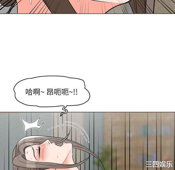 韩国漫画我家的女人们/儿子的乐园韩漫_我家的女人们/儿子的乐园-第6话在线免费阅读-韩国漫画-第82张图片