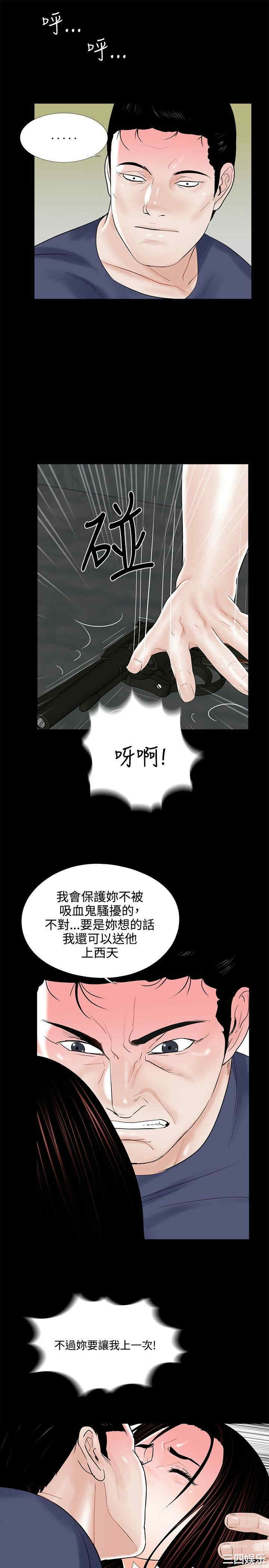 韩国漫画梦魇韩漫_梦魇-第10话在线免费阅读-韩国漫画-第25张图片