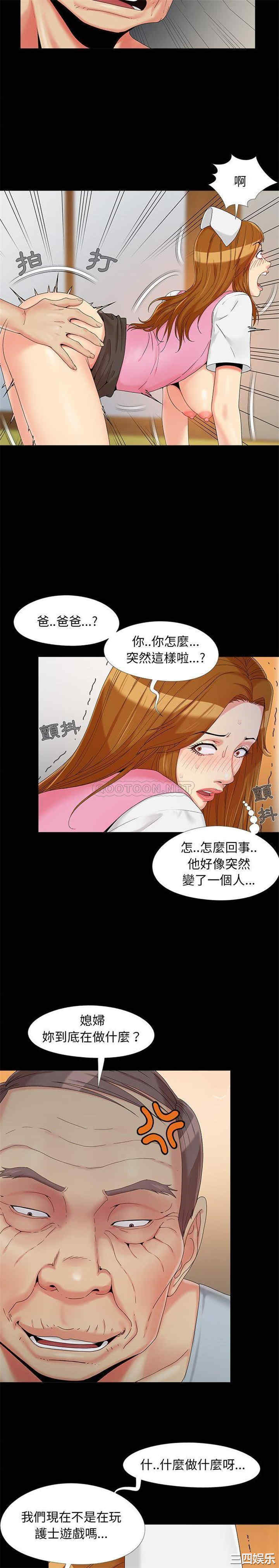 韩国漫画儿媳妇/必得好媳妇韩漫_儿媳妇/必得好媳妇-第16话在线免费阅读-韩国漫画-第5张图片