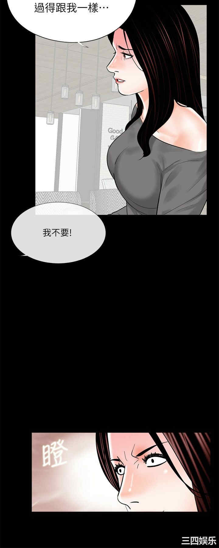 韩国漫画梦魇韩漫_梦魇-第35话在线免费阅读-韩国漫画-第25张图片