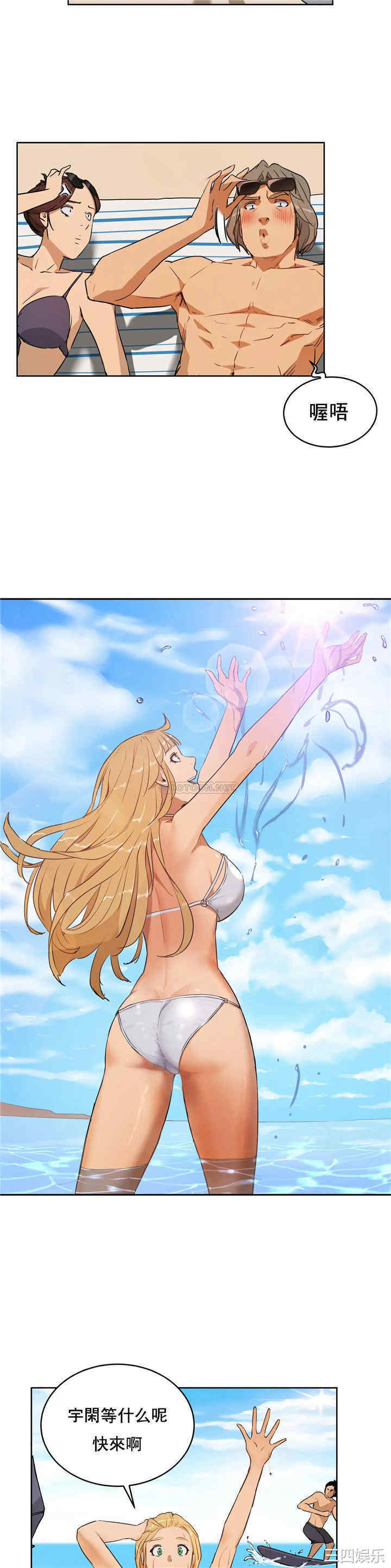 韩国漫画性教育韩漫_性教育-第50话在线免费阅读-韩国漫画-第3张图片