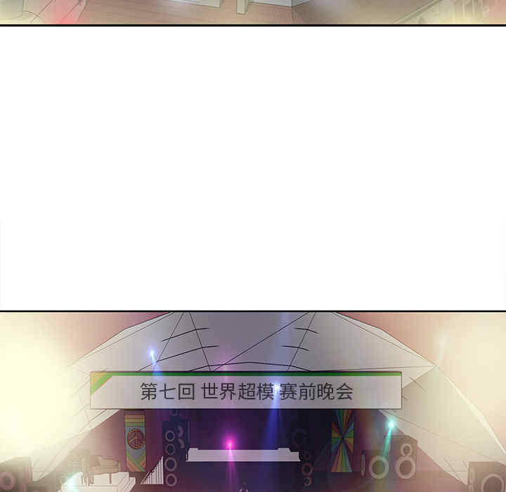韩国漫画15少女漂流记韩漫_15少女漂流记-第37话在线免费阅读-韩国漫画-第21张图片