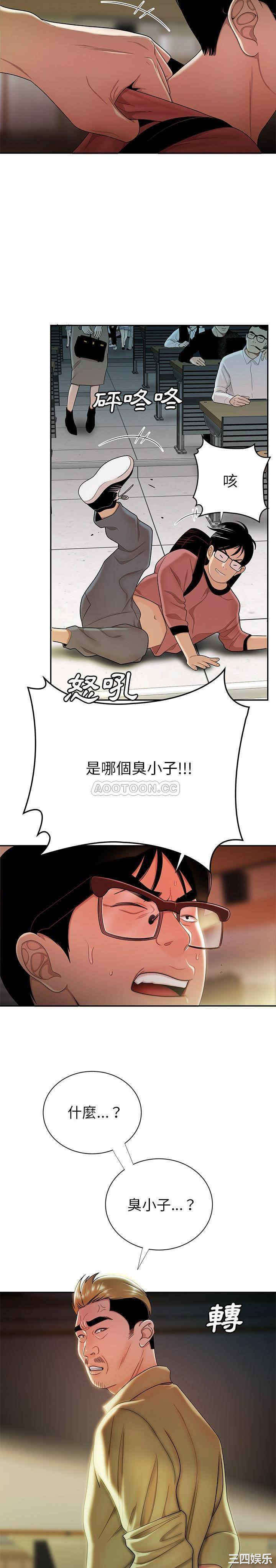 韩国漫画致命牢笼/绝命陷阱韩漫_致命牢笼/绝命陷阱-第50话在线免费阅读-韩国漫画-第7张图片