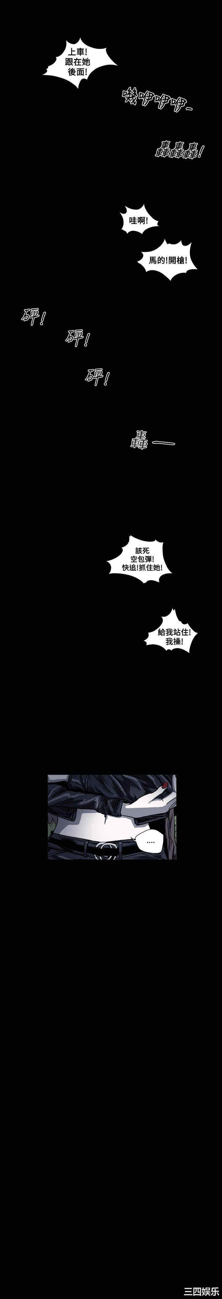 韩国漫画天真坏女孩韩漫_天真坏女孩-第42话在线免费阅读-韩国漫画-第24张图片