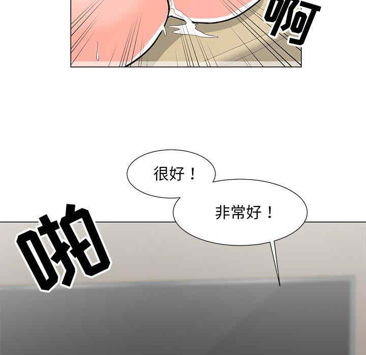 韩国漫画我家的女人们/儿子的乐园韩漫_我家的女人们/儿子的乐园-第6话在线免费阅读-韩国漫画-第85张图片