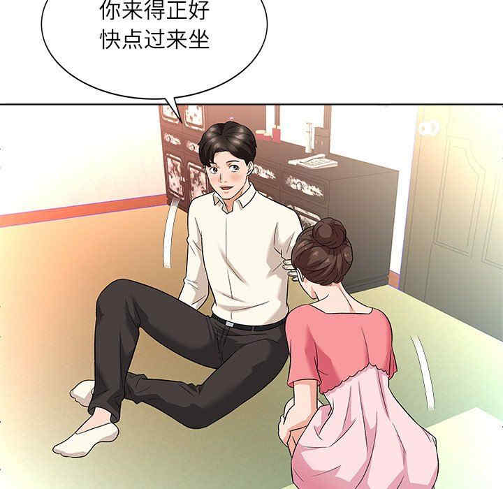 韩国漫画豪赌陷阱/奴隶们韩漫_豪赌陷阱/奴隶们-第10话在线免费阅读-韩国漫画-第71张图片